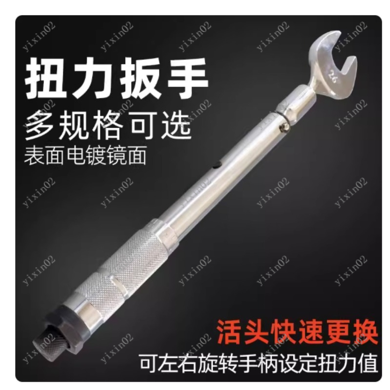 Home Improvement Ending - ประแจทอร์คแบบปรับได้ CH-STW-07 สำหรับน็อตทองแดงเครื่องปรับอากาศ - เครื่องมือสำหรับงานปรับปรุงบ้าน