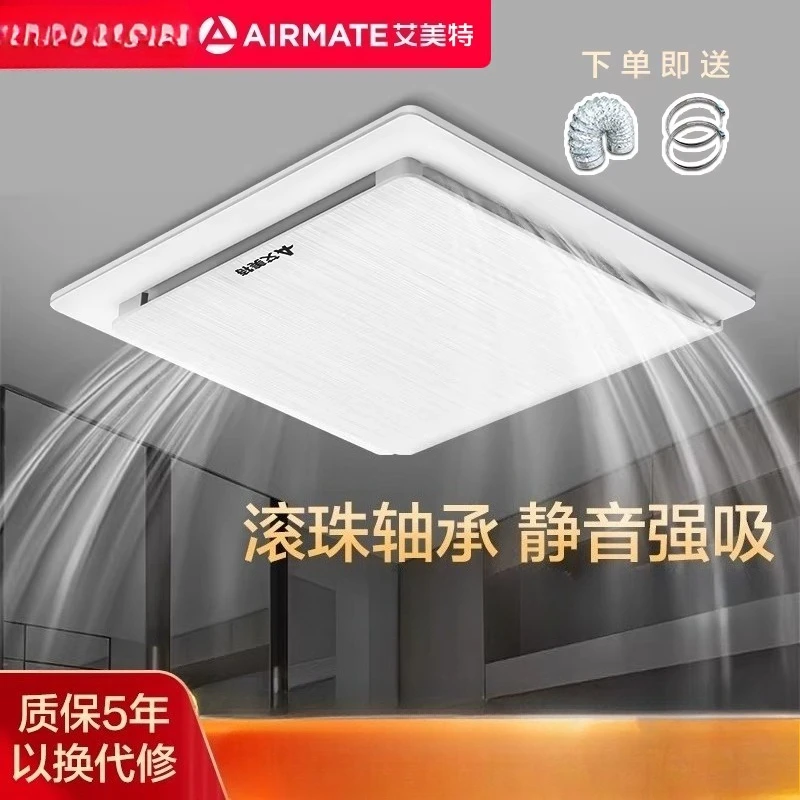 พัดลมดูดอากาศ Airmate 220V เงี - Ceiling Fan Mount บทวิจารณ์และราคา